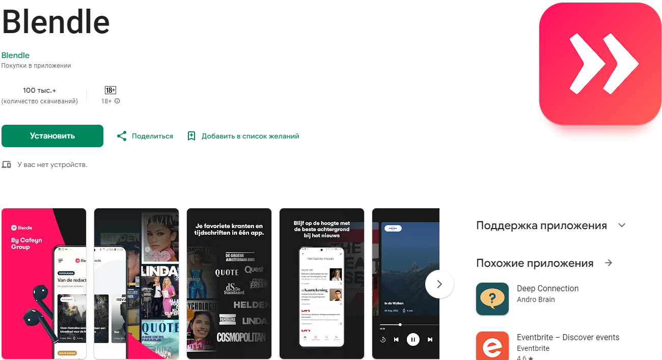 13 способів безкоштовно читати статті на платних сайтах